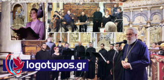 Σε κλίμα κατάνυξης η μουσικοαφηγηματική εκδήλωση «Οι επτά λόγοι του Χριστού επί του Σταυρού» (video)