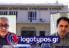 Ένωση Αγροτικών Συνεταιρισμών Σύρου: Μετά από 10 ολόκληρα χρόνια σε διαδικασία εκκαθάρισης
