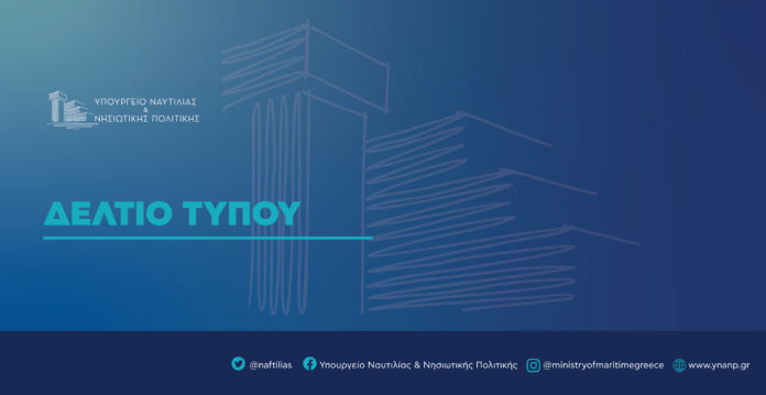 info δελτίο τύπου