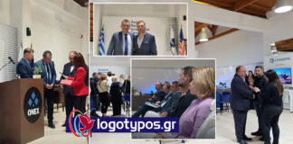 Ο Υπουργός Αθλητισμού και Ολυμπιονίκες στο Κέντρο Καινοτομίας της ΟΝΕΧ – Τιμήθηκε ο Πάνος Ξενοκώστας για την προσφορά του στον Αθλητισμό.