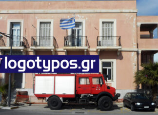Σε αναμονή μεταστέγασης… (7 χρόνια πριν, 2019)