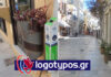 Ένα καλαθάκι…