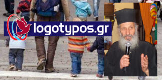 Κώδωνας κινδύνου (11 χρόνια πριν, 2014)