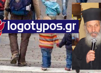 Κώδωνας κινδύνου (11 χρόνια πριν, 2014)