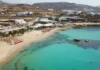 Oι 25 καλύτερες παραλίες του κόσμου-Δυο από τις Κυκλάδες