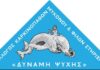 Σημαντική κίνηση από τον σύλλογο Καρκινοπαθών και Φίλων Στήριξης Μυκόνου