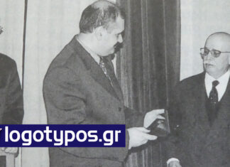 Τιμητική διάκριση στον δικηγόρο Δημήτρη Κρίνο (27 χρόνια πριν, 1999)