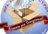 Είμαστε μια οικογένεια – Διανομή τροφίμων στην Ιερά νήσο Τήνο την Παρασκευή 26 Απριλίου 2024