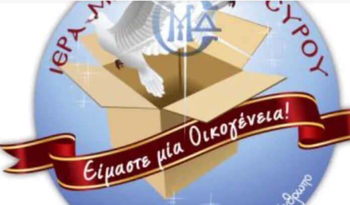 Καταγραφή
