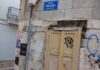 Παράπονα για την κατάσταση στην οδ. Μηνά Διακάκη στην Ερμούπολη