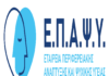 Ομιλία για την Παραβατικότητα από το κλιμάκιο Σύρου της Κινητής μονάδας ψυχικής υγείας βορειοανατολικών Κυκλάδων
