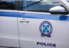 ΕΠΙΣΤΟΛΗ ΠΡΟΣ ΒΟΥΛΕΥΤΕΣ ΤΟΥ ΝΟΤΙΟΥ ΑΙΓΑΙΟΥ ΓΙΑ ΤΟ ΑΜΕΤΑΘΕΤΟ ΤΩΝ ΑΞΙΩΜΑΤΙΚΩΝ ΤΗΣ ΕΛΛΗΝΙΚΗΣ ΑΣΤΥΝΟΜΙΑΣ