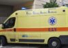 Τραγωδία στην Κρήτη: Κατέρρευσε μπροστά στους φίλους του – Δύο αιφνίδιοι θάνατοι σε λίγες ώρες
