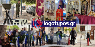 «Δεν ξεχνώ… ποτέ ξανά» το μήνυμα της επετείου Μνήμης για την Γενοκτονία των Ποντίων (Video)
