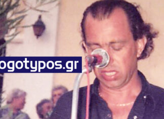 Πλήγμα για τον τουρισμό του Γαλησσά η συνεχής ανασκαφή του επαρχιακού δρόμου Ταλάντων (32 χρόνια πριν, 1994)