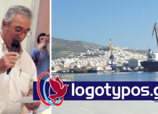 Πρόταση για την από κοινού αντιμετώπιση των προβλημάτων του Νησιού, από τον πρόεδρο του Εργατικού Κέντρου Κυκλάδων (22 χρόνια πριν, 2004)