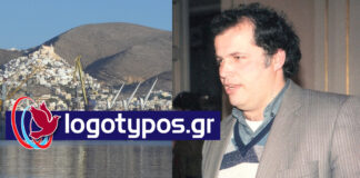 Παραίτηση Πάπιτση από την ΤΕΔΚ (27 χρόνια πριν, 1999)