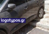 Και μη χειρότερα