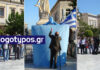 Αποκαλυπτήρια προτομής αφιερωμένης στην εργάτρια της Ερμούπολης (17 χρόνια πριν, 2009)