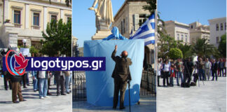 Αποκαλυπτήρια προτομής αφιερωμένης στην εργάτρια της Ερμούπολης (17 χρόνια πριν, 2009)