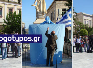 Αποκαλυπτήρια προτομής αφιερωμένης στην εργάτρια της Ερμούπολης (17 χρόνια πριν, 2009)