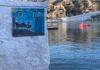 Κάλεσμα παιδιών που συμμετείχαν στις Υπαίθριες Εκθέσεις Παιδικής Ζωγραφικής από το 2014