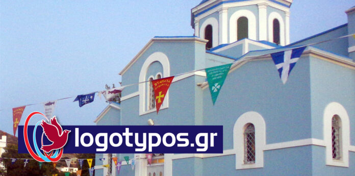 agios ioannis poseidonia mast