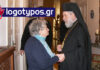 Αικατερίνη Πολυκανδριώτη για τον Μητροπολίτη Σύρου: «Έχει πολύ δρόμο να διανύσει ακόμα»
