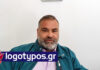 Ευχαριστήρια επιστολή ”Ο ΑΓΙΟΣ ΦΙΛΙΠΠΟΣ Ο ΔΙΑΚΟΝΟΣ’