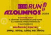 Κυκλοφοριακές ρυθμίσεις για το «Kids Run» στην Αζόλιμνο