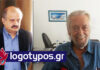 Έφυγε ένας σπουδαίος πολίτης