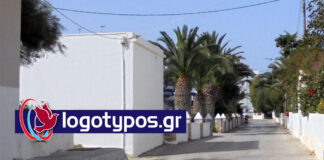 Λίγο φως