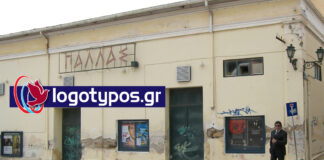 Στην κυριότητα του Δήμου Ερμούπολης το ακίνητο του χειμερινού κινηματογράφου «Παλλάς» (27 χρόνια πριν, 1999)