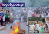 Αναβολή αποψινής εκδήλωσης αναβίωσης του εθίμου του Κλήδονα στον Ξηρόκαμπο