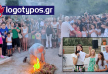Αναβολή αποψινής εκδήλωσης αναβίωσης του εθίμου του Κλήδονα στον Ξηρόκαμπο