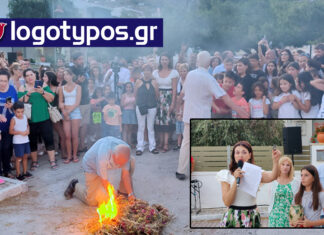 Αναβολή αποψινής εκδήλωσης αναβίωσης του εθίμου του Κλήδονα στον Ξηρόκαμπο