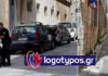 Μήλο έριδος τα κολονάκια στην «Απόλλωνος»