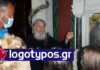 Ε, όχι και φωτογραφία!