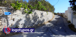 Ξεχασμένοι από όλους