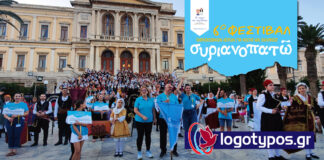 Εντυπωσιακό ξεκίνημα για το 6ο φεστιβάλ παραδοσιακών χορών «Συριανοπατώ» (φωτο)
