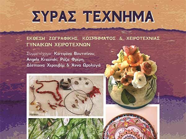 φωτο ΔΤ