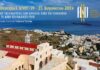8ο Φεστιβάλ ΑΝΩ-Νίκος Σκαλκώτας: 120 χρόνια από τη γέννηση και 75 από το θάνατό του
