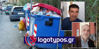 Σοβαρό πρόβλημα στην ανακύκλωση και εξελίξεις από Σεπτέμβρη – Μια ανάσα από την επιβολή προστίμων στους ρυπαίνοντες