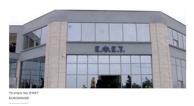 efet eurokinissi