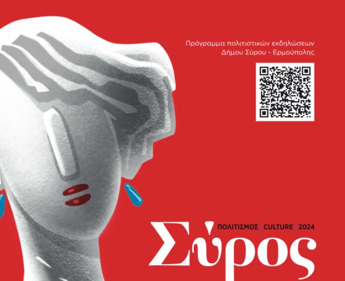 jpeg-optimizer_Poster QR