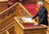 Καφούρος…. για τις Επιπτώσεις λειτουργίας Φωτοβολταϊκών Πάρκων σε όμορες ιδιοκτησίες βιολογικής καλλιέργειας