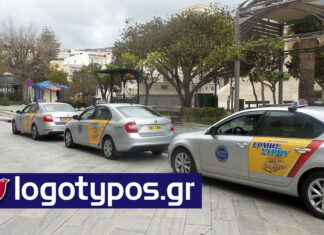 Αντιστροφή όρων