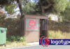 Μύγα στο… γάλα