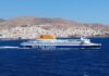 ΔΡΟΜΟΛΟΓΙΑ ΠΟ 15-6-26 ΕΩΣ 17-6-26