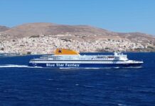 ΔΡΟΜΟΛΟΓΙΑ ΠΟ 15-6-26 ΕΩΣ 17-6-26